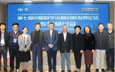 人妻少妇av无码一区二区