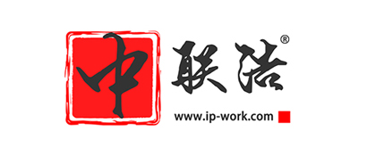 北京中联浩科技服务有限公司