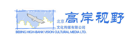北京高岸视野文化传媒有限公司